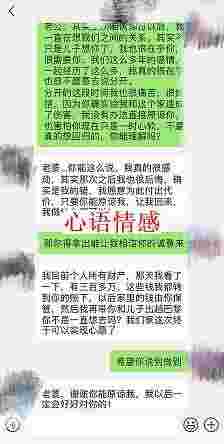 为家庭献身却换来老公越轨，看她怎么让老公从头回归