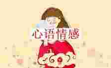 提示女性：男人移情别恋后，多半会有这些反常的体现