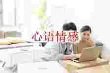 男人越轨之后回归家庭，为什么他会有那么多的冤枉心情呢？