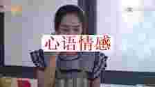 “男人越轨后，宽恕他的妻子会嫌他脏吗？”杨小雨告知你答案