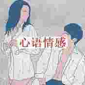 中年男人“越轨”，无非是这3种心思，女性别被蒙在鼓里！