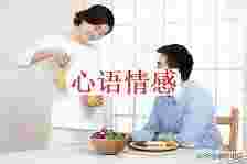 “亲密无间”的夫妻关系，需求常做四件事，能让互相高兴