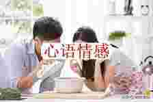 “亲密无间”的夫妻关系，需求常做四件事，能让互相高兴