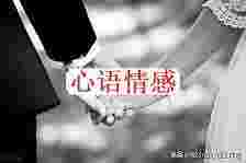 《三十罢了》顾佳离婚后会怎样？心理学家：老公越轨2种处理方法