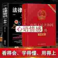 《民法典》新规：关于成婚、离婚的10个常见问题，赶忙保藏了