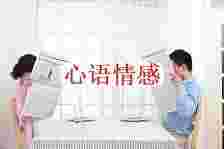 婚姻关系：怎么应对家庭冷暴力？