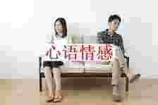 婚姻关系：怎么应对家庭冷暴力？