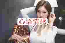 心理学：有的女性甘心做情人，这是为什么？本来她们都有这些特征