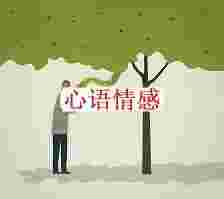 分手后，想要拯救该怎么办？这是我的5点主张