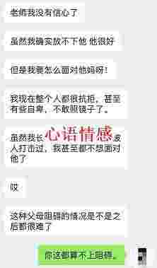 真的放不下前男友，该拯救吗？