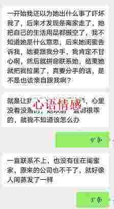 6步走，怎么拯救绝情的前女友？