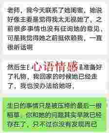 6步走，怎么拯救绝情的前女友？