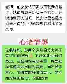 6步走，怎么拯救绝情的前女友？