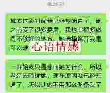 6步走，怎么拯救绝情的前女友？