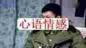 《金婚》原著：燕妮的两段情史，警醒女性哪种爱情不能碰？