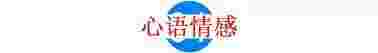 我在淘宝拯救了8000对恋人，年收入300万