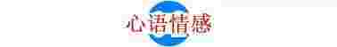 我在淘宝拯救了8000对恋人，年收入300万