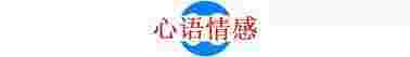 我在淘宝拯救了8000对恋人，年收入300万