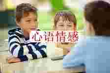 男孩教育专题：五堂课——为什么你不应该要求男孩要“男人一点”