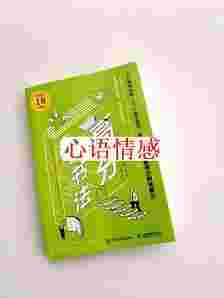 成为读书高手很难？不，读了这本书和谈爱情相同简略