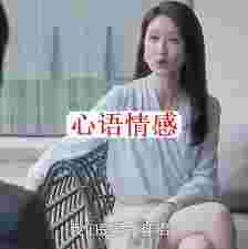 婚外情，男人和女性的联系中，有一种状况是“真爱”