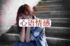 男人越轨会心回意转吗？女性要再次信任爱情，需求先理解这4点