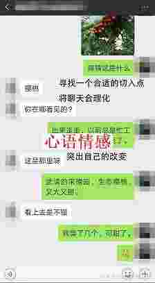 对女生最有用的4招拯救，不出7天自动求复合