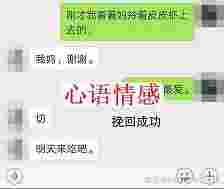 对女生最有用的4招拯救，不出7天自动求复合