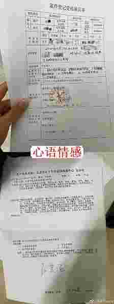 闻名运动员被妻子痛斥家暴：抓着我的头发撞墙！男方最新回应