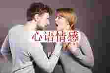 变节过婚姻的女性，还会再次变节吗？其实，这两者并没有因果关系