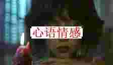 成婚33年老公被传越轨8次，“许仙”叶童委曲求全的终身