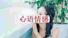 还没女朋友么-来教你正确追女生的5个过程，学还来得及