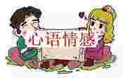 2018，来自婚姻律师专业辅导：抵挡小三，只需要用这3招