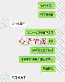 女友死心坚决分手，拯救我用了这三招，马到成功