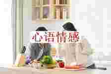 男人回归家庭后，原配发现他和小三藕断丝连，该怎么破解？