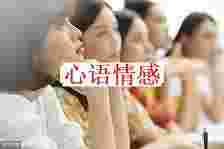 心理学家：婆媳关系怎样破？不明白背面的文明和哲学就成难题