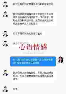 我去应聘情感拯救导师，才知道“专业复合”有多狗血