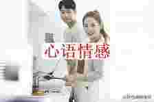 女人该怎么保持好婚姻？经过六个办法，能收成精彩人生