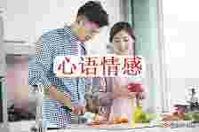 女人该怎么保持好婚姻？经过六个办法，能收成精彩人生