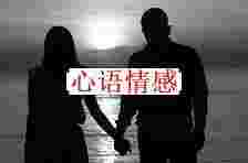 比“无性婚姻”更恐惧的，是丧偶式婚姻：不交流，不交流