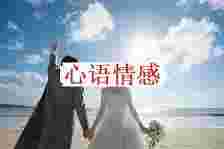 比“无性婚姻”更恐惧的，是丧偶式婚姻：不交流，不交流