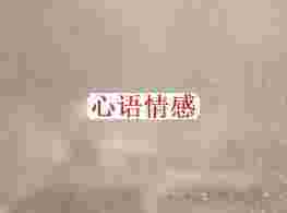 闻名画家流产3次后，亲眼目睹老公越轨，她也太惨了