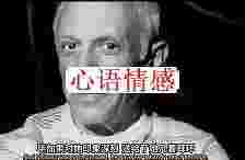 闻名画家流产3次后，亲眼目睹老公越轨，她也太惨了