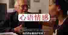 闻名画家流产3次后，亲眼目睹老公越轨，她也太惨了