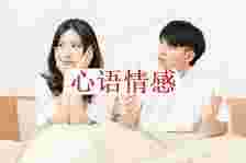 被女朋友拉黑了还能拯救吗？三个过程助你拯救女朋友的心