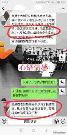 分手该怎样拯救？从天真到老练，蜕变后成功拯救女友