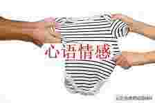 离婚孩子抚养权怎样判