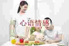 当发现妻子婚内越轨的时分，老公都是怎样做的呢，听3位网友咋说