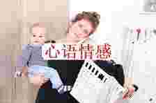 我是疗愈师（十）：被越轨的二胎妈妈