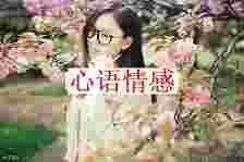 一对美好夫妻的婚姻经营之道：“好的夫妻关系里，没有这两个字”